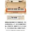 [Keyboard Cross Included] Yamaha Yamaha Pianica, Keyboard Harmonica, 32 Keys, Orange, P-32EO Food...