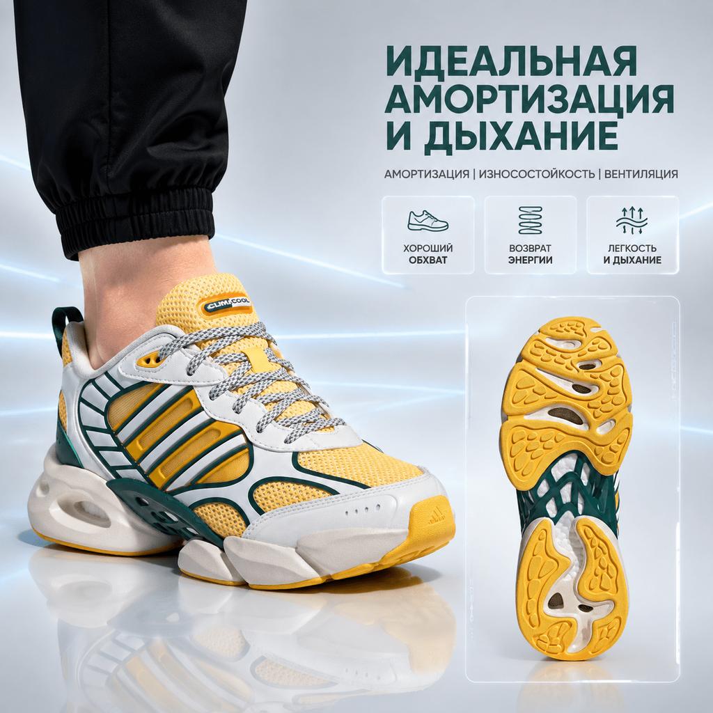 adidas Climacool Vento Commuting Mesh Boost Sole Leather Shock Absorption Wear-Resistant Breathable Low-Top Casual Running Shoes Unisex Sneaker IH2280