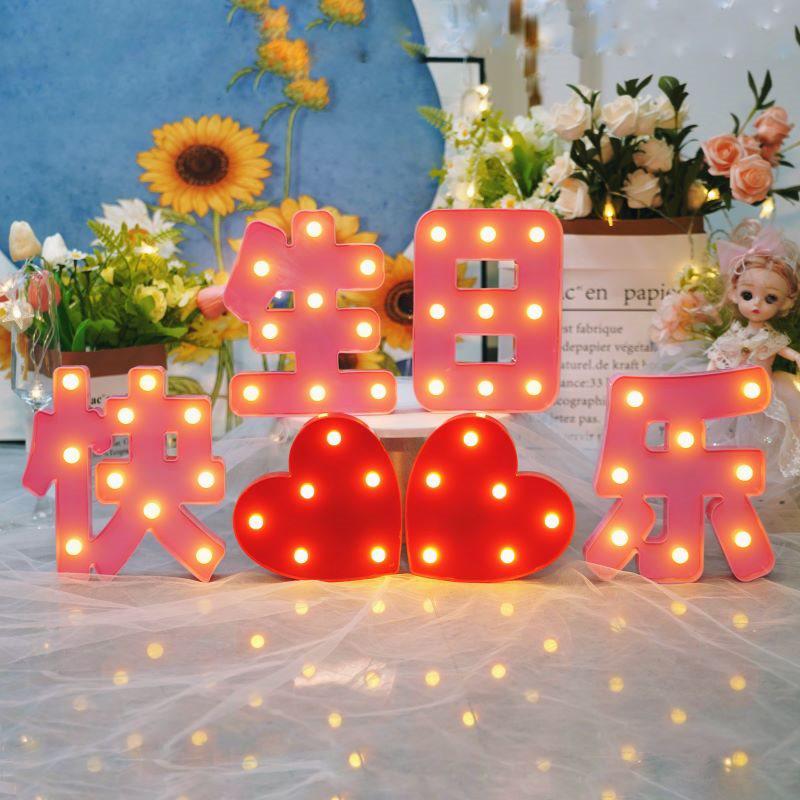 Large Red 'Happy Birthday' LED Tabletop Light Decoration