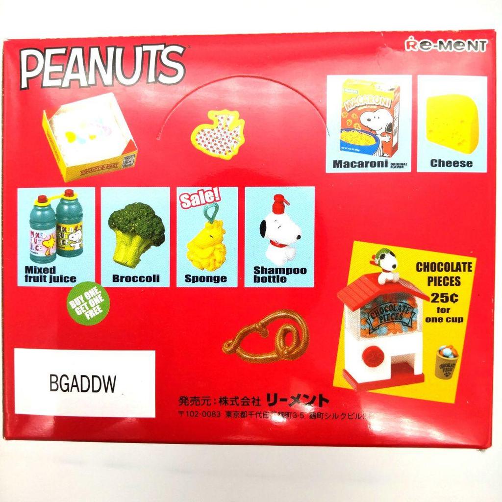 [USED] Snoopy American Market, 8 Varieties, Adult Shopping Box, Re-Ment