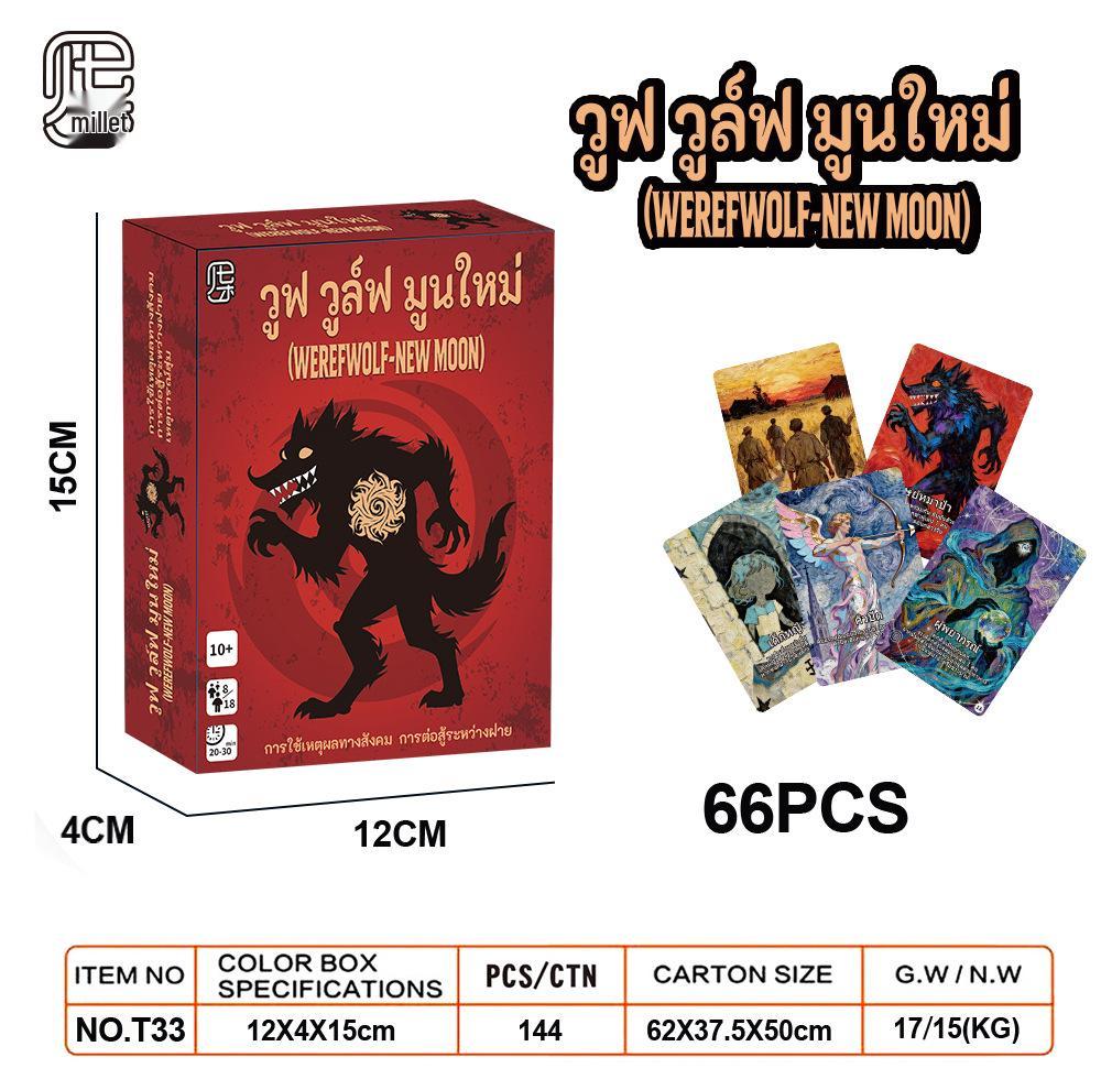 Thai Language Card Game - Hot Seller in Southeast Asia