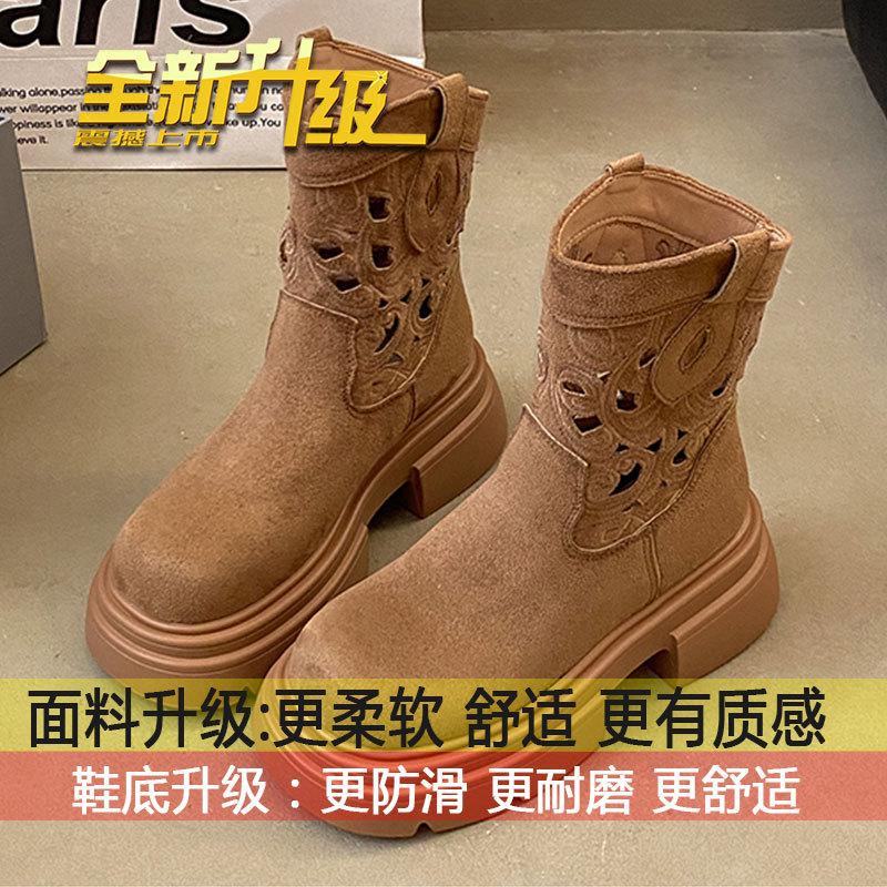 Spice Girl Hollow Western Cowboy Boots Women's 2025 Summer New Embroidered Thick Heel Vintage Maillard Mid-Leg Martin Boots