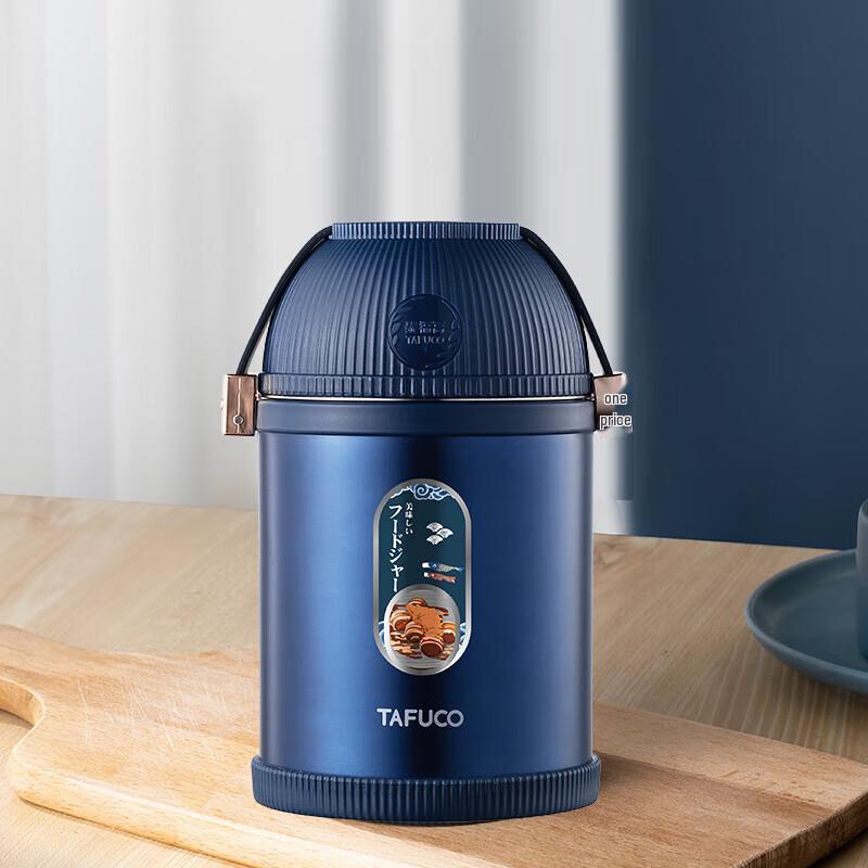 TAFUCO T2282 316 Stainless Steel Vacuum Insulated Food Jar