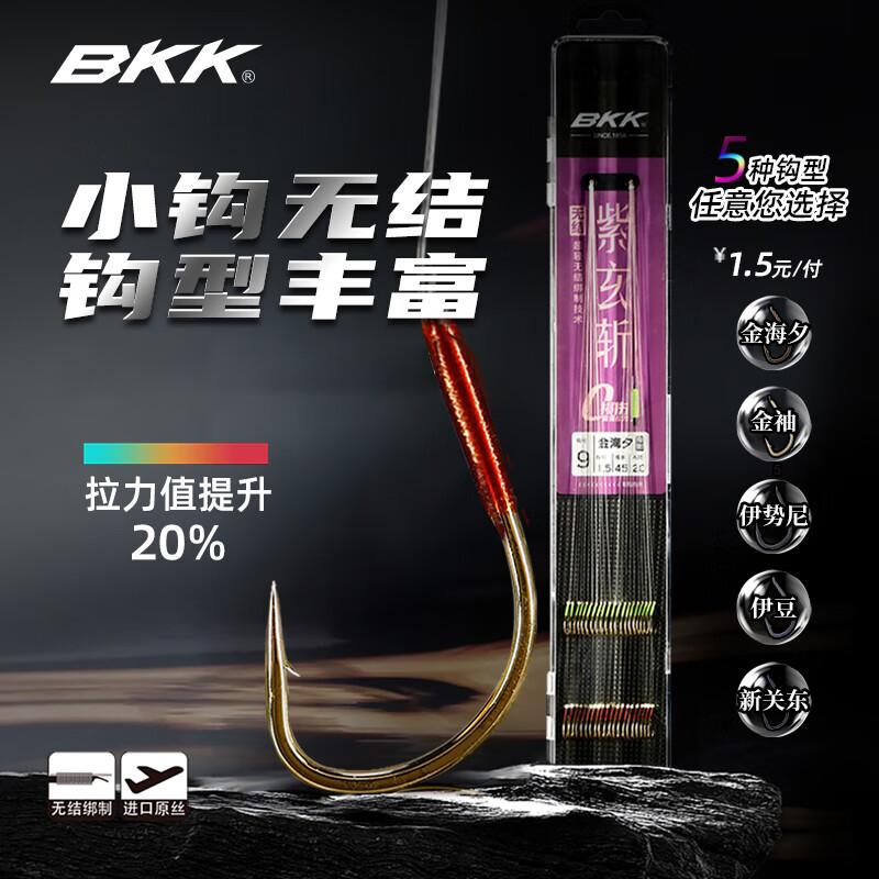 

Готовые рыболовные крючки BKK для карпа