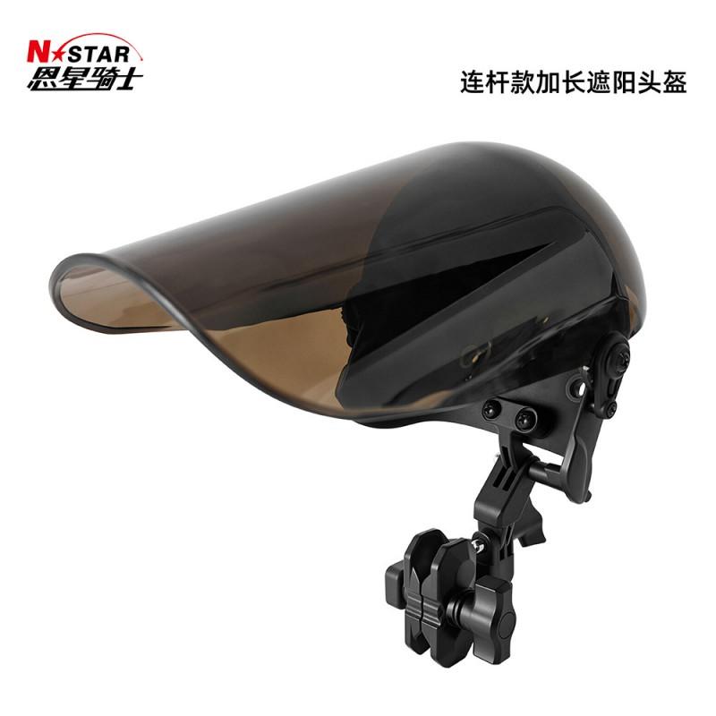 Motorcycle Helmet Sun Visor With Phone Mount Bracket Extended Shade Cover Universal Fit Riders