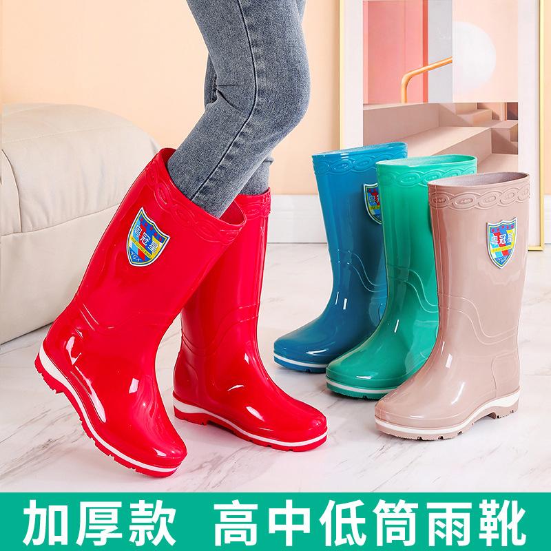 2025 new waterproof high rain boots for women, non-slip and wear-resistant adult water shoes for women