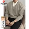 Pierre Cardin Men's Faux Two-Piece V-Neck Knit Sweater