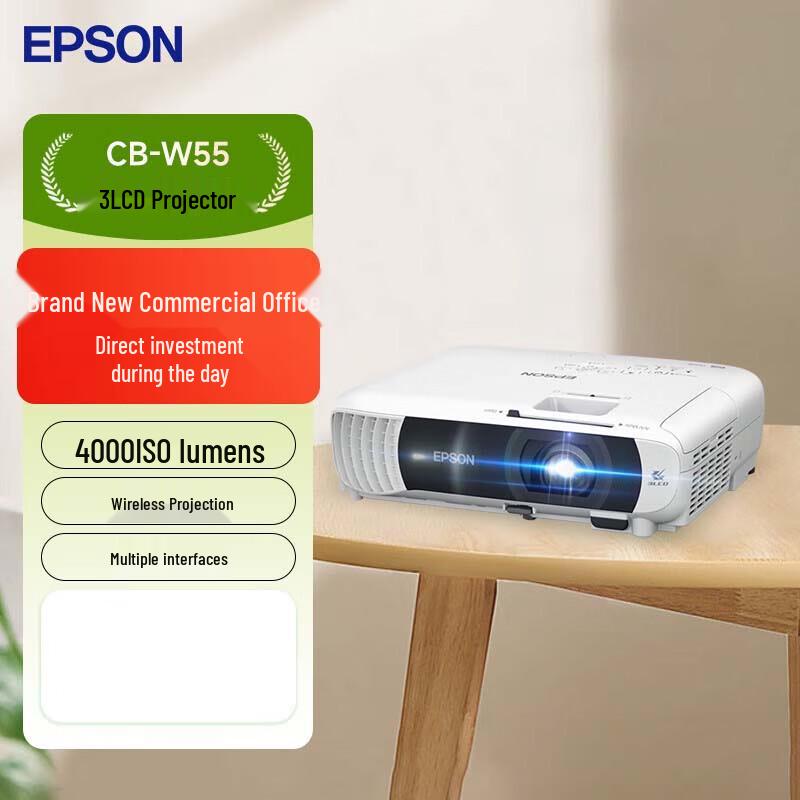 

Epson CB-W55 3LCD WXGA Business Projector (CN version)