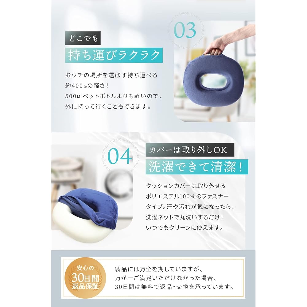 [Featured in Poco'ce magazine and recommended by midwives] Donut-shaped cushion, postpartum relief,