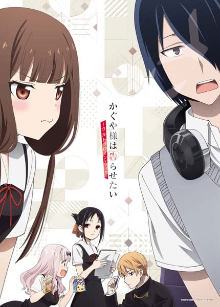 ENSKY Jigsaw Puzzle "Kaguya-sama: Love is War -Ultra Romantic-" Golden Member 500 Pieces (500-507)