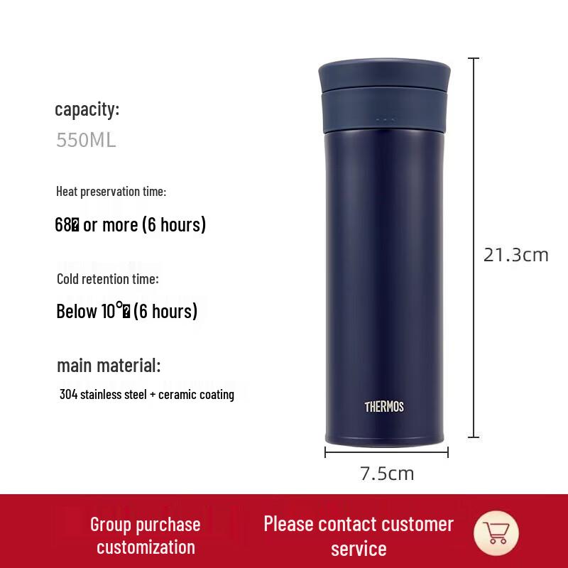 THERMOS 550ml Ceramic-Lined Insulated Mug