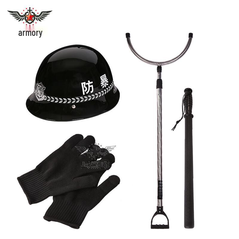 Armory Professional Security & Anti-Riot Gear Sets