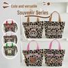 Retro Leopard Print Canvas Tote Bag - Large Capacity, Cute Cartoon Design, Perfect for Students and Gifts
