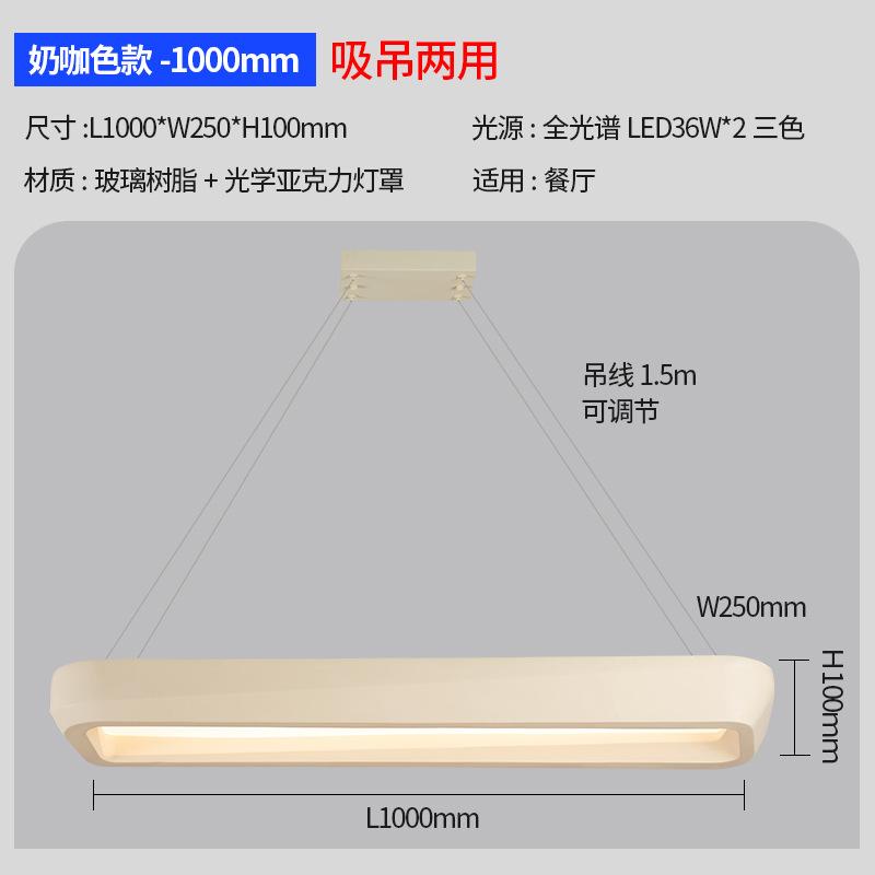 Minimalist Wabi Sabi Dining Room Rectangle Pendant Lights Coffee House Bar Bedroom Lamp Nordic New Style Dining Table Chandelier