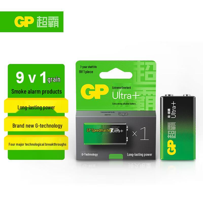 UltraPlus 9V Alkaline Battery CN plug (adapter included)