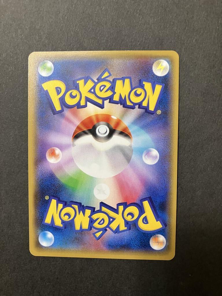 Pokemon Card Rayquaza GX Sm8b Double Rare RR 2018 Pokeca Shippuu Dotou 098/150