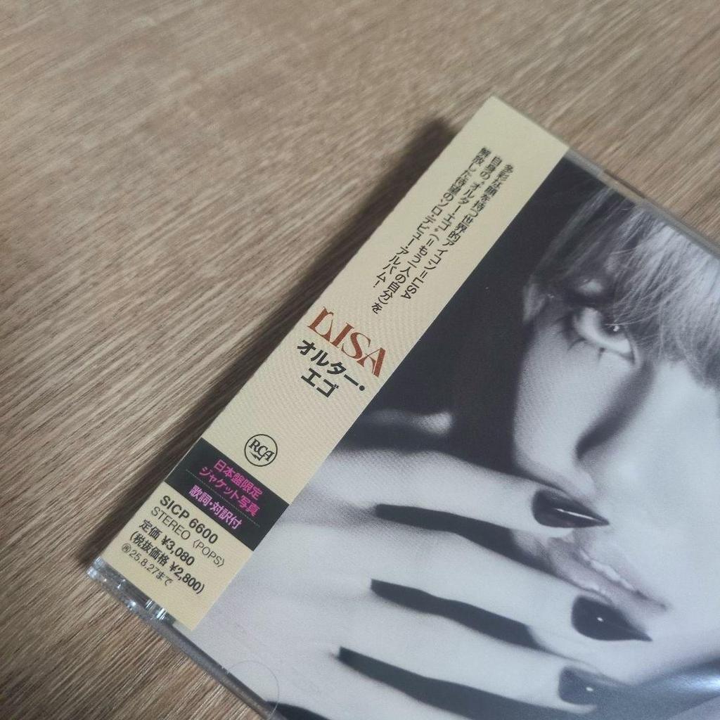 [USED] LISA "Alter Ego" (Limited Edition CD)