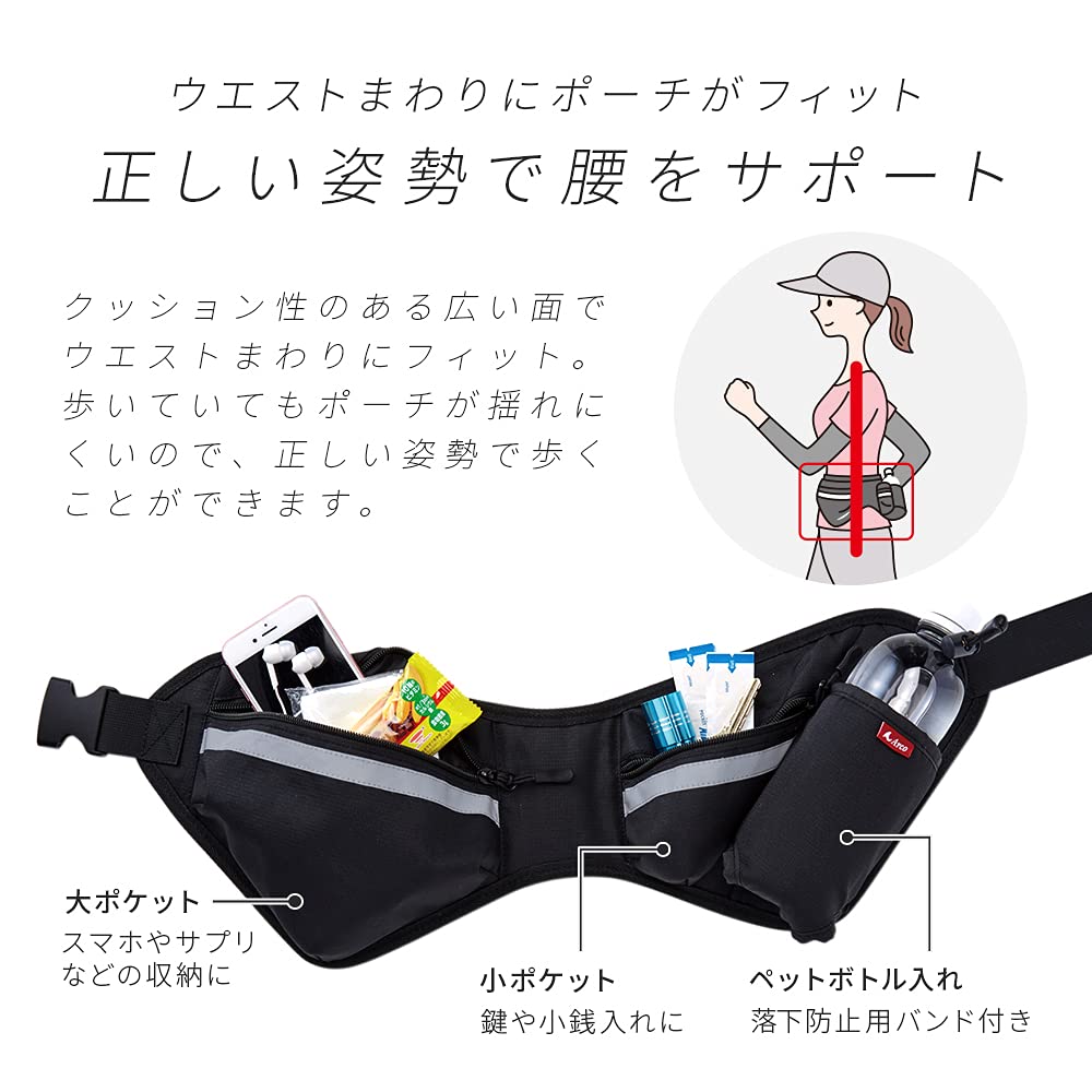 Aimedia Arco Waist Support Walking Bag with Bottle Holder Pouch/Running Pouch/Waist