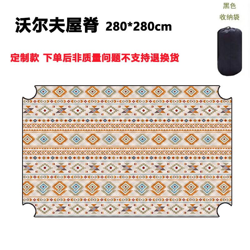 Outdoor Picnic & Camping Mat