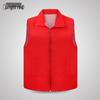 OEING Volunteer Advertising Vest