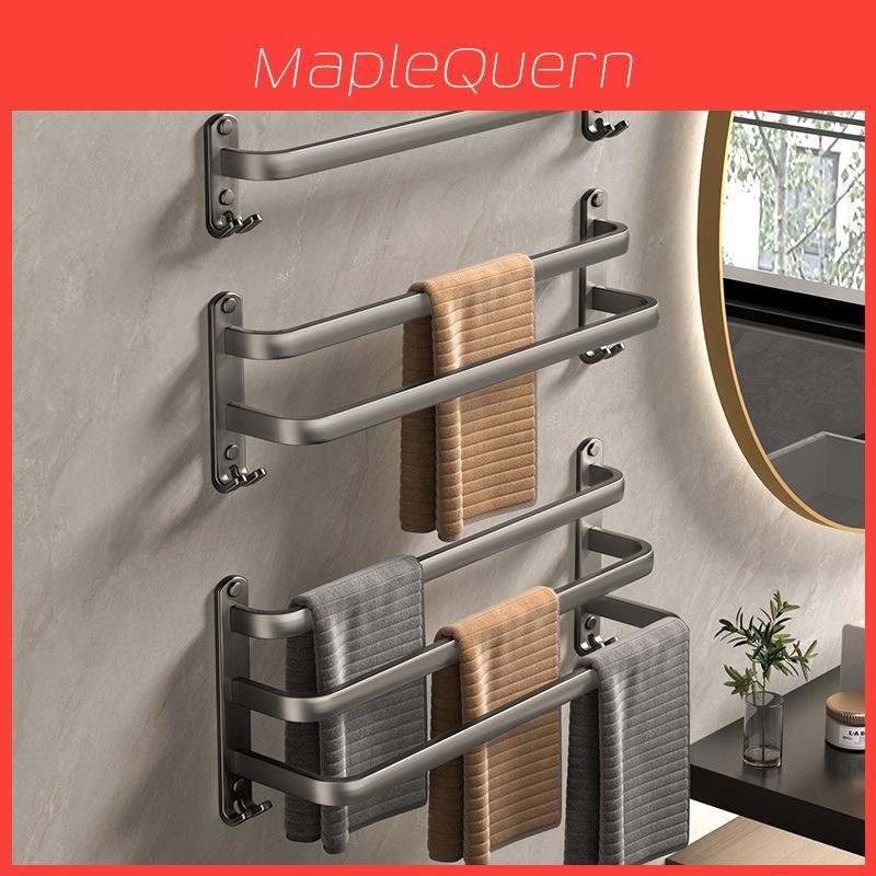 Modern Minimalist Creamy Space Aluminum Towel Rack Multi-layer Bathroom Storage Organizer