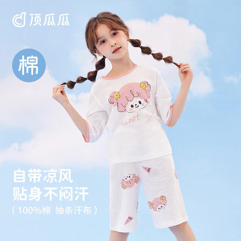 Girls  Summer Short Sleeve Cotton Pajama Set 120