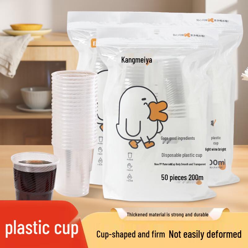 Kangmeiya Disposable Transparent Plastic Cups