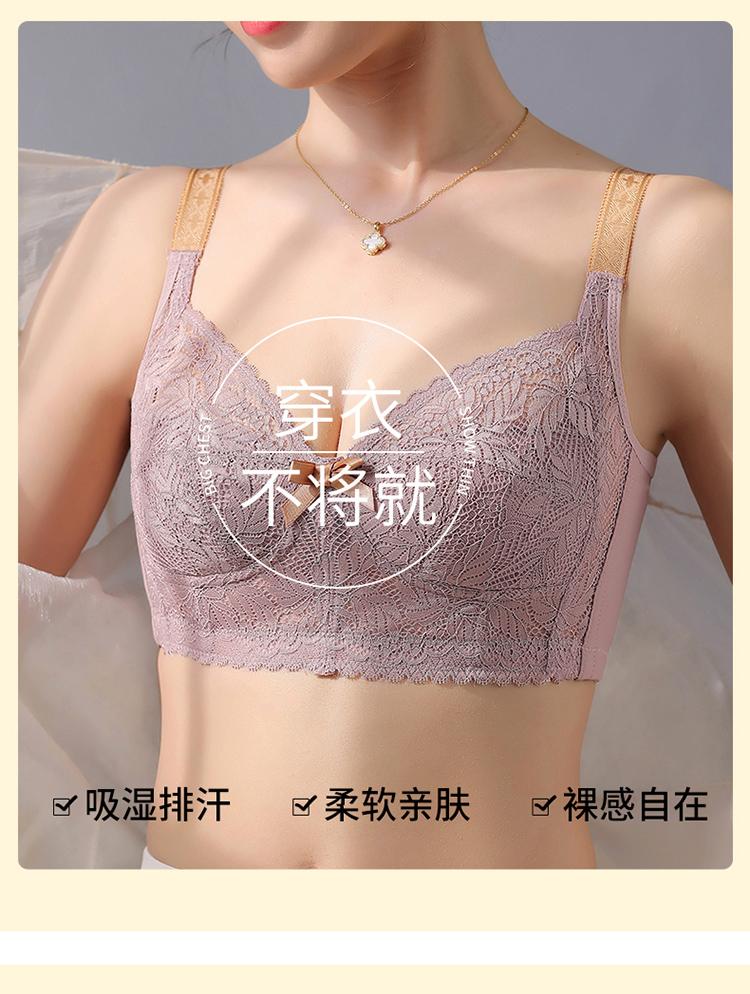 Large chest, small adjustment lace bra with gathered support, anti displacement, high side ratio, no trace inside the accessory breasts