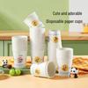 Meiliya 228ml Thickened Disposable Paper Cups