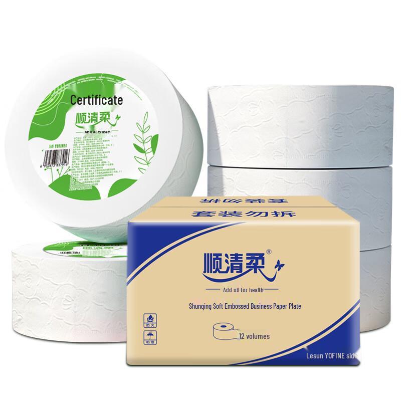 ShunQingRou Commercial 4-Ply Embossed Jumbo Roll Tissue