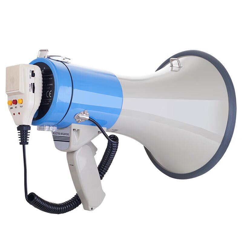 Leigongwang CR-84 50W Handheld Recordable Megaphone CN plug (adapter included)
