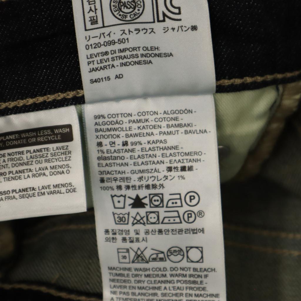 Levi's 511 Straight Denim Pants W29 Jeans Women Used