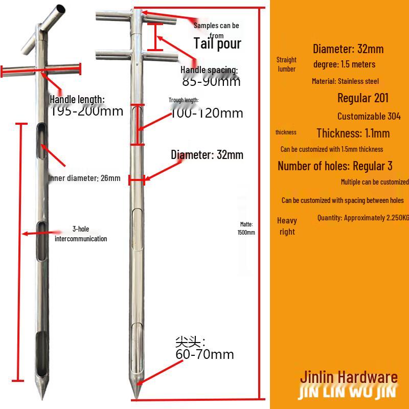 Chi Weng Stainless Steel Multi-Purpose Sampler