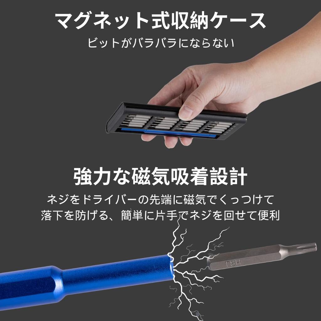 FANACAN Precision Screwdriver Special Screwdrivers with Magnetic Screwdrivers for Special Repair Tool Interchangeable Disassembly Tool S2 Material