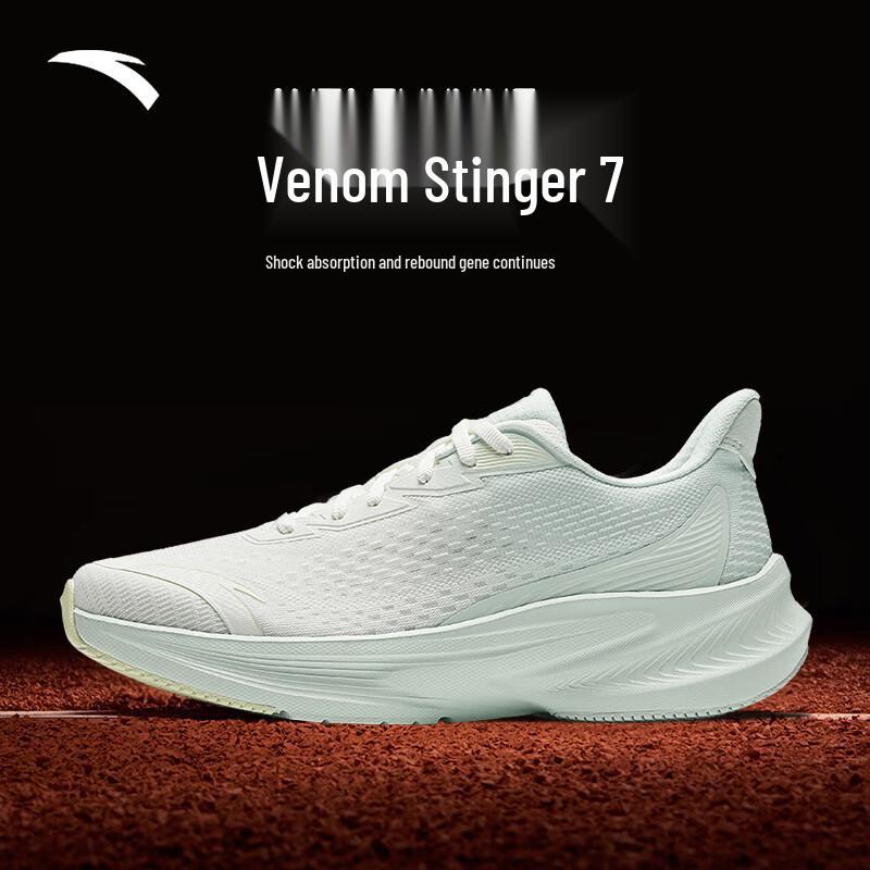 

Anta Thorny 7 Women s Running Shoes US 7.5 W