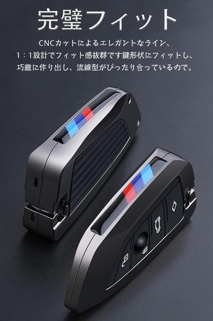 Key Case for BMW Smart Key Case Key Cover Alloy Specially Designed for BMW