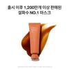 Sulwhasoo Skin Care Pack 120ml
