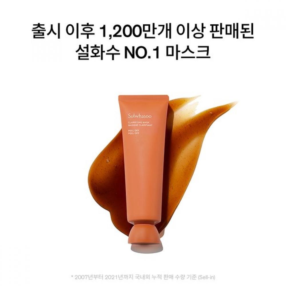 Sulwhasoo Skin Care Pack 120ml