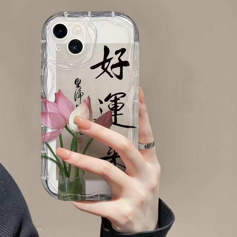 Simple lotus good luck lotus lotus suitable for iPhone15 mobile phone case 14promax Apple 13 soft case 11 new women