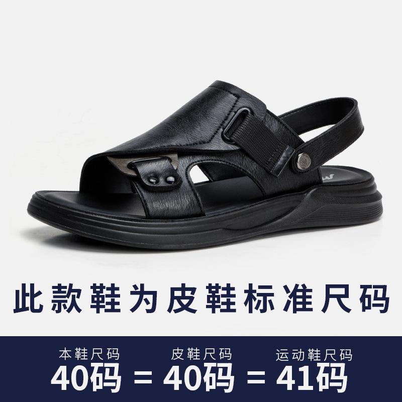 

Чоловічі сандалі 2025 літо нова корейська версія повсякденний верхній одяг для водіння двосторонні м яка підошва нековзні пляжні шльопанці 44