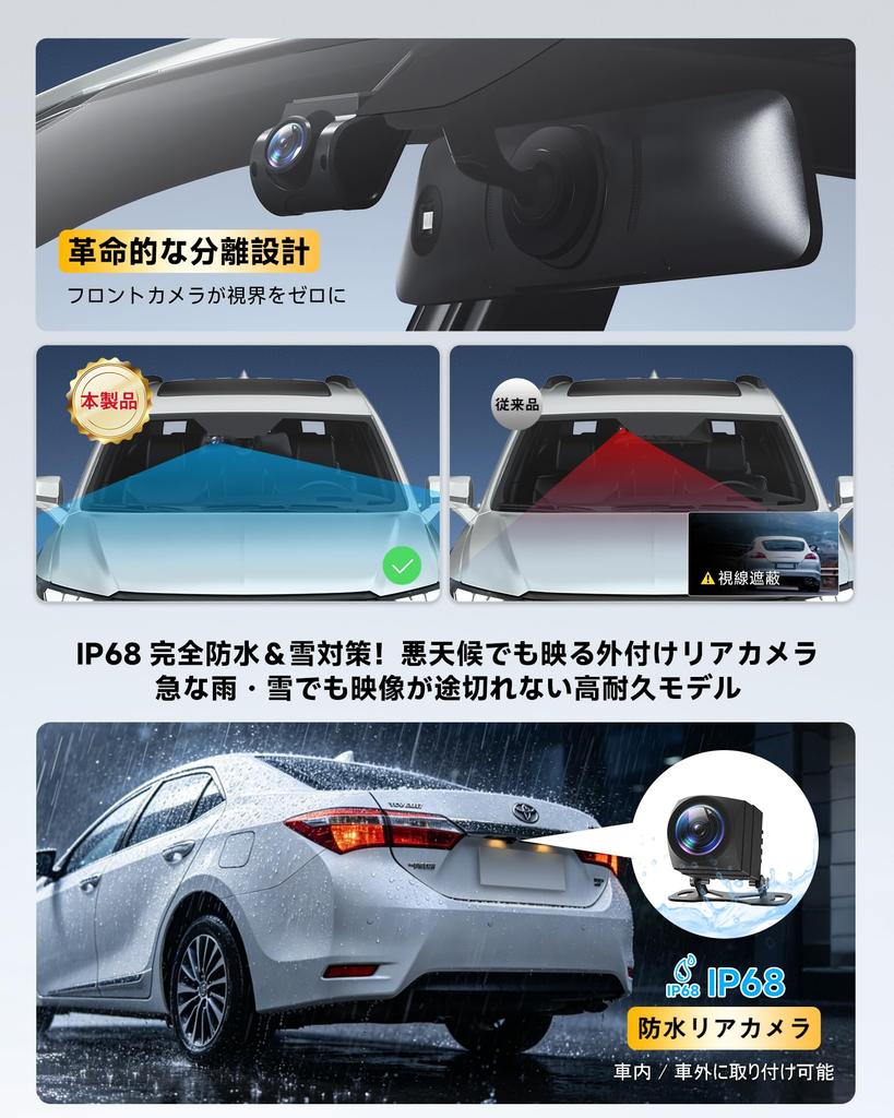 T9 Max Mirror Front and Rear Separate Direct Digital Rearview Full IP68 Rear Camera for External Super Night Parking Impact LED Traffic Light Noise