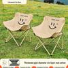 Camping și drumeții – Scaune pentru camping