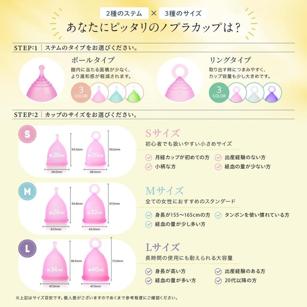 Nopra Original Menstrual Cup Menstrual Cup Menstrual Disc Menstrual Blood Cup Menstrual Cup (Original Pink, S)