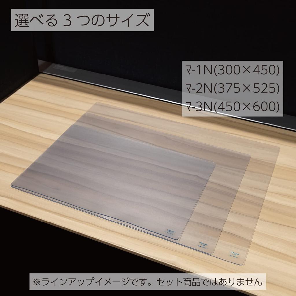 Kokuyo Desk Mat MA-1N Soft Vinyl Matte Finish 450×300