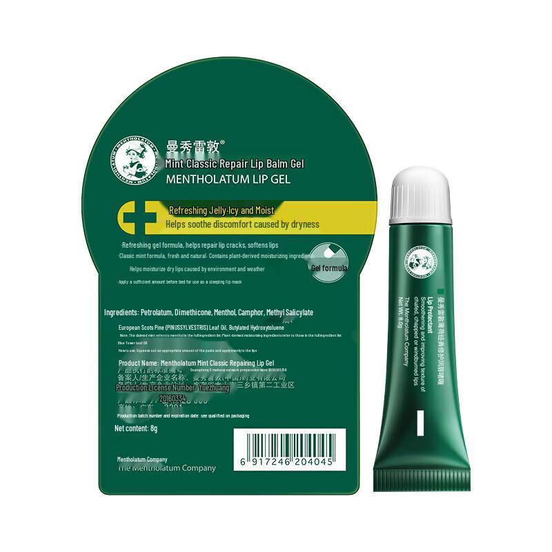 Mentholatum Classic Peppermint Lip Repair Gel