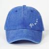 Minimalist Style Turtle Print Baseball Cap Soft Cotton Trucker Hat Washed Baseball Cap  For Adults