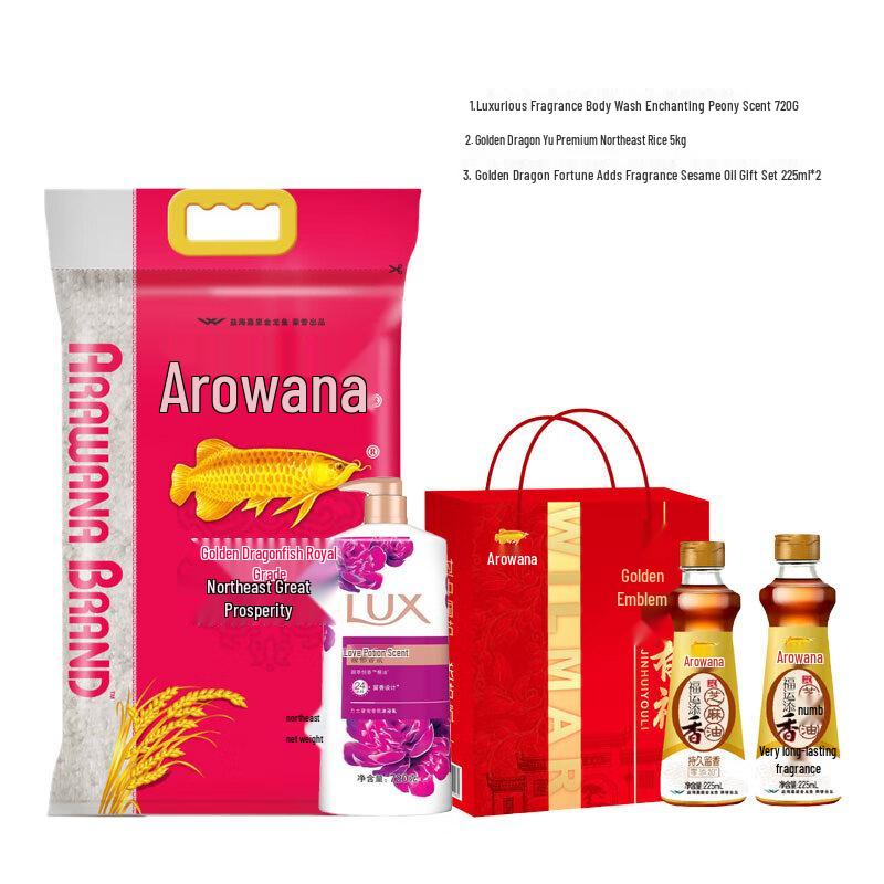 

LUX Enchanting Peony Body Wash Gift Set