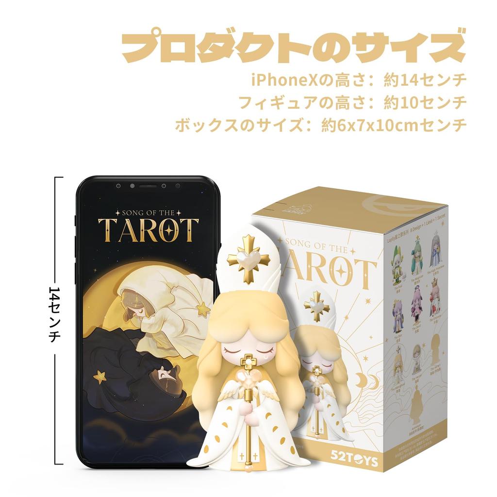 52TOYS BLINDBOX Song of the Tarot Series Blind Box Blind Box Trading Gachapon Perfect Gift for and 10cm LAPLLY Figure, Figure, Doll, Collectible,
