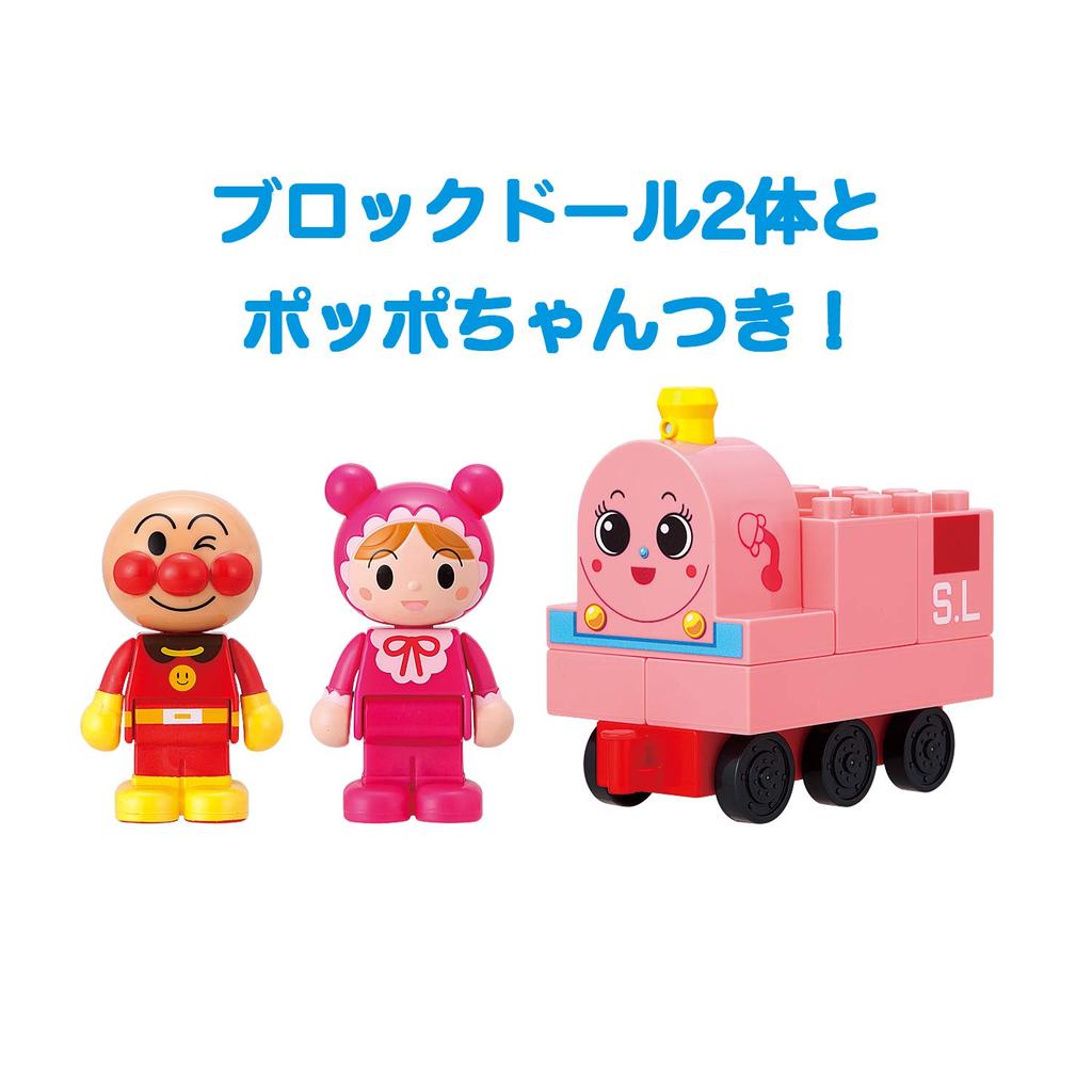 BANDAI BlockLabo Big Ferris Wheel Transformation Anpanman Spinning Amusement Park Block