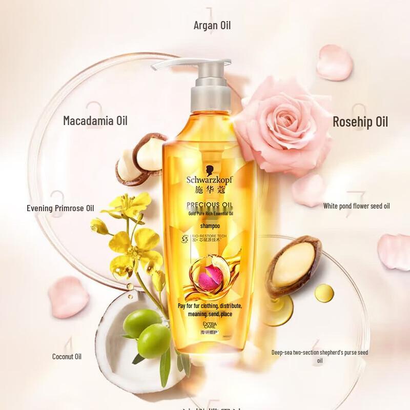 Schwarzkopf Gold Pure Nourishing Oil Shampoo